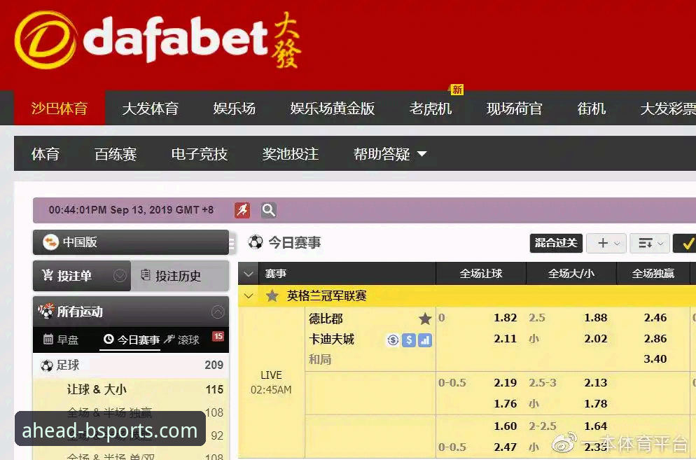 B体育官方平台手机版 B体育官方平台手机版下载指南与实用功能详解